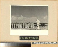 藏品(成都空軍學校飛行訓練班實習)的圖片